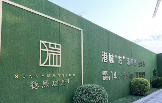 大東機(jī)械